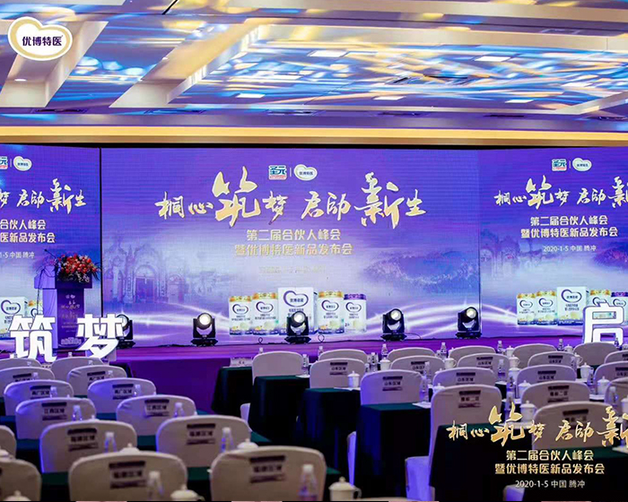 展覽展示展廳現場