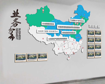 文化空間設計案例