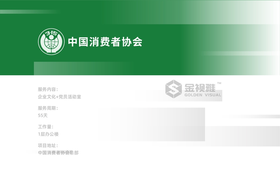 北京文化墻設計制作公司