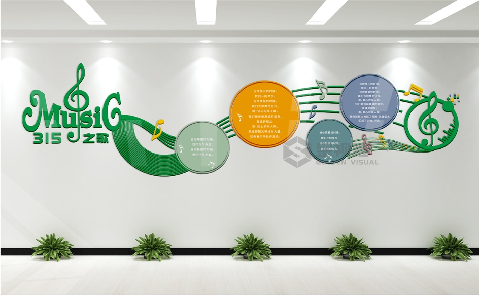 北京文化墻設計制作公司