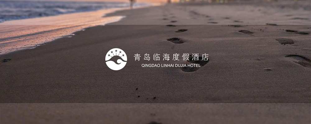 酒店品牌設計公司