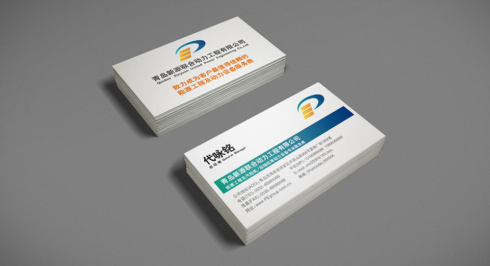 北京品牌設(shè)計(jì)