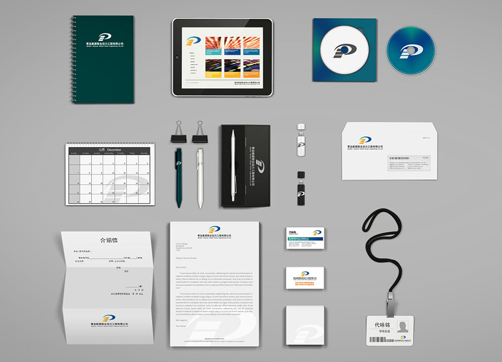 北京品牌設(shè)計(jì)