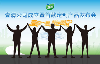 快消品產品發布會物料設計