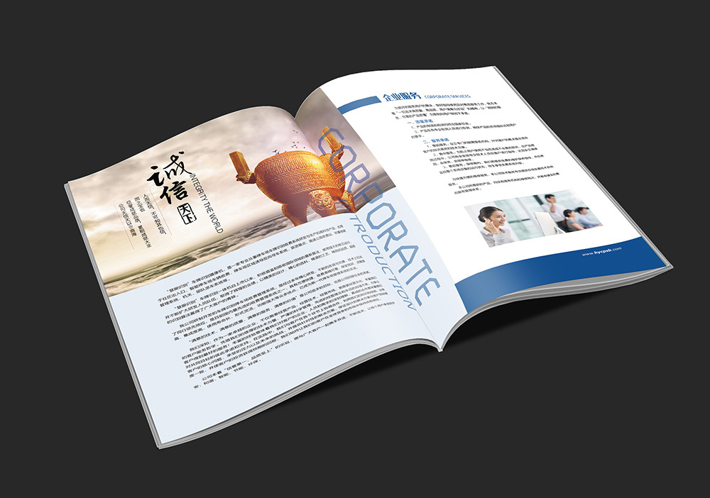 企業產品畫冊設計