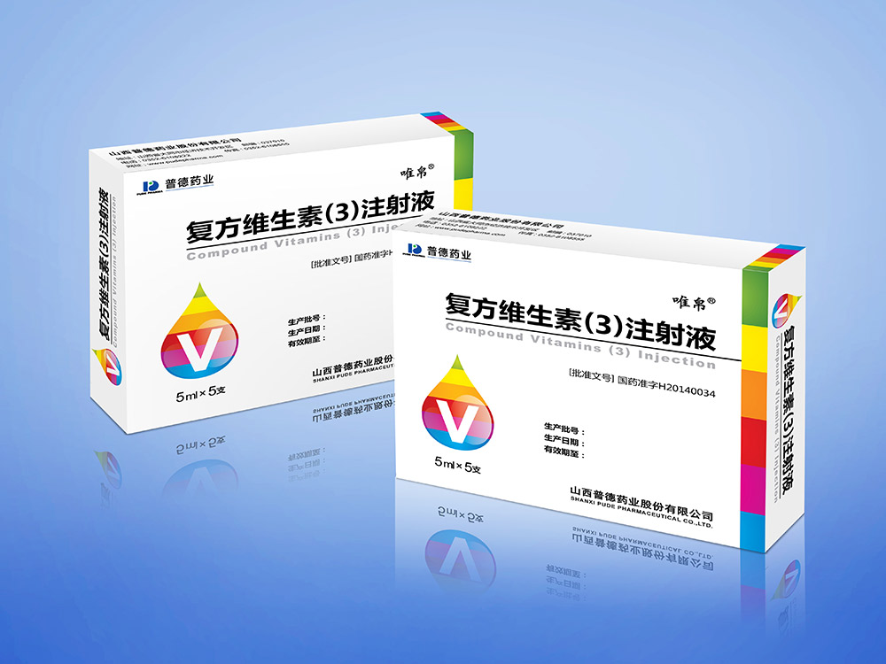 藥品包裝盒設計