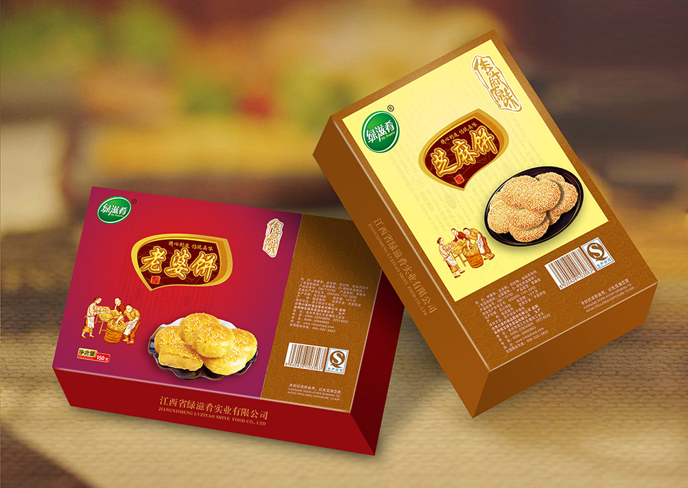 食品包裝盒設計