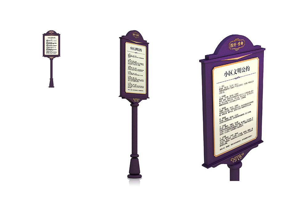 地產標識設計|住宅導視系統設計|標識牌設計|北京標識設計|標識設計公司