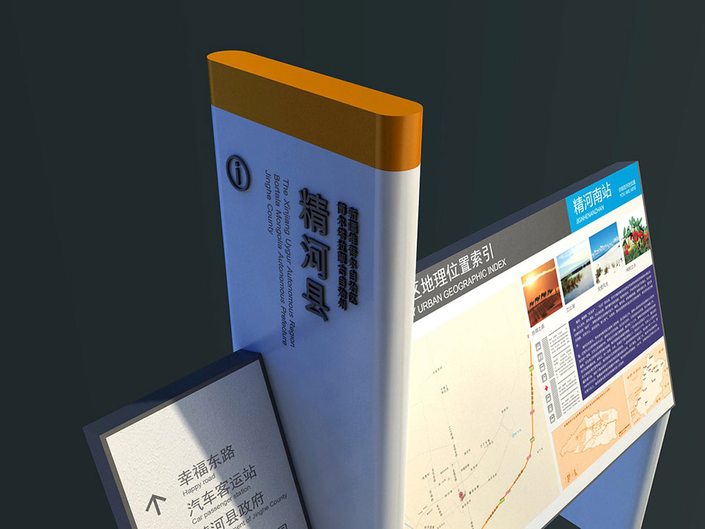 標(biāo)識(shí)設(shè)計(jì),城市標(biāo)識(shí)設(shè)計(jì),城區(qū)導(dǎo)視系統(tǒng)設(shè)計(jì),標(biāo)識(shí)牌設(shè)計(jì),北京標(biāo)識(shí)設(shè)計(jì)