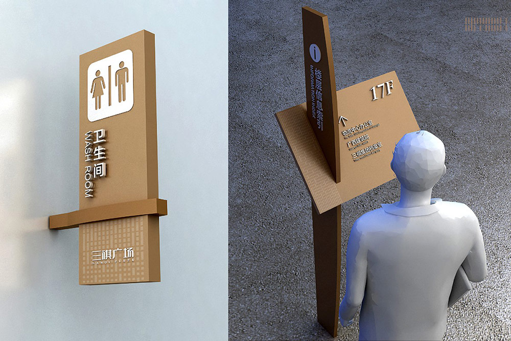 商業標識設計,標識設計,購物中心導視系統設計,標識牌設計,北京標識設計