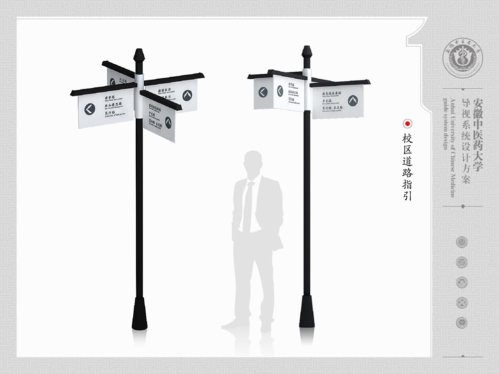 學校標識設計,標識設計,學校導視系統設計,標識牌設計,北京標識設計